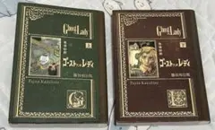 2026年最新】藤田和日郎 ゴーストアンドレディの人気アイテム - メルカリ