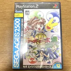 ぷよぷよ通 パーフェクトセット Vol.12 PS2 ソフト プレイステーション