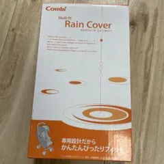 Combi Rain Cover マルチフィットレインカバー ブラックのサムネイル