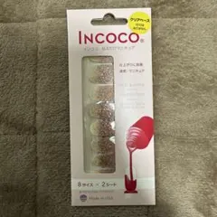 マミコ様専用 INCoco インココ ピンク ラメ キラキラ　ネイルシール