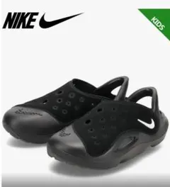 新品NIKE キッズ アクア スウッシュ