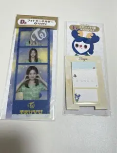 twice ツウィ ファミマ 一番くじ D賞 E賞 付箋 フォトキーホルダー