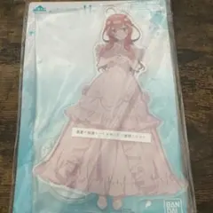 一番くじ 五等分の花嫁 H賞 中野五月 ビックアクリルスタンド お色直しイラスト