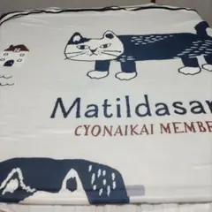 セール❕マチルダさん　ひんやりタオルケット