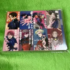 ブルーロック 別冊フレンド 特典カード