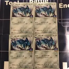 べアーズロック様 リクエスト 3点 まとめ商品