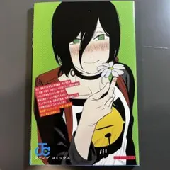 【第一弾】劇場版チェンソーマン レゼ編 入場特典