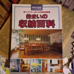 Item thumbnail for item 33450ec7-5cdd-4090-a241-d4d9c738d1e3