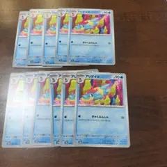 ポケモンカード アリゲイツのサムネイル