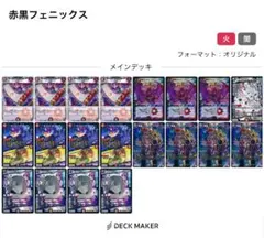 Item thumbnail for item 310acb2f-9978-4570-b2e7-ed15049dcb30