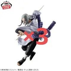 ナルト VIBRATION STARS KIMIMARO フィギュア