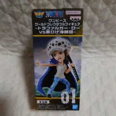 ワンピース ワーコレ フィギュア トラファルガー・ローVS黒ひげ海賊団 ロー②