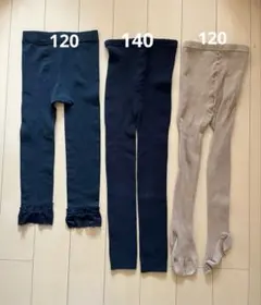【冬用】ユニクロレギンス＆タイツ、他レギンス 3点セット120.140