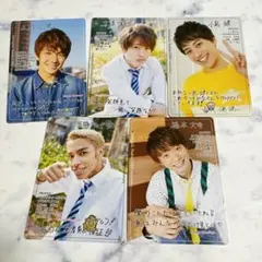 ジャニーズJr.カレンダー プロフィールカード 末澤 正門 小島