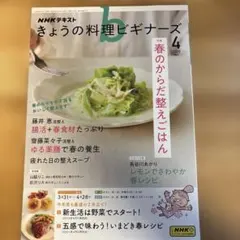 Item thumbnail for item 43476e1e-2afe-4fa6-a62e-8e363c335248