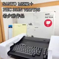 2026年最新】MSX wavyの人気アイテム - メルカリ