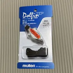 molten Dolphin KP Pro ホイッスル　シルバー