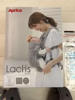 Aprica ラクリス 抱っこ紐 クラウドグレーのサムネイル