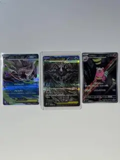 メガダークライsar,ピカチュウexsar,メガサーナイトsar&srまとめ売