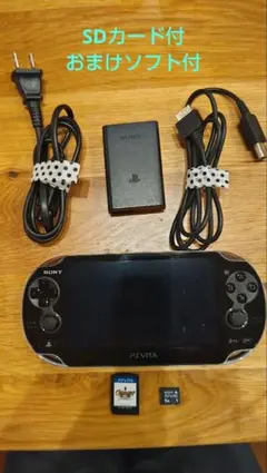 SONY PS Vita 本体 ブラックPCH-1100 AB01 動作確認済み