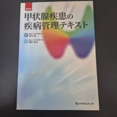 Item thumbnail for item 999b4f8b-9b50-4115-ba46-d9765af431f5