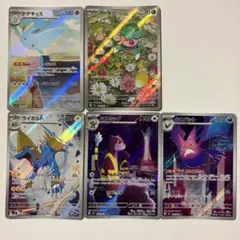 2026年最新】ポケカ まとめ売り arの人気アイテム - メルカリ