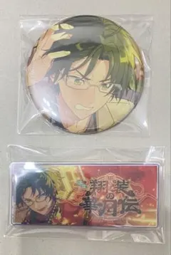 あんスタ コレ缶 バナーバッジ 蓮巳敬人