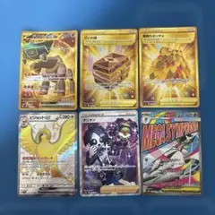 美品 ポケカUR SSR SR ma まとめ売り 6枚