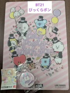 BT21 くら寿司 MANG 缶バッジ　下敷き　セット