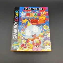 【新品未開封】 田中太郎でRPGツクール2 ゲームボーイカラー
