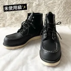 2026年最新】レッドウィング9075の人気アイテム - メルカリ