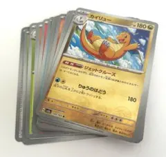 約280枚 モンスターボール柄 ポケカ Pokemon ピカチュウ まとめ売り 2025年最新】モンスターボール柄 まとめ売りの人気アイテム - メルカリ