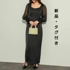 『新品・タグ付き』NEUNA シアーサテン切り替えロングドレスワンピース