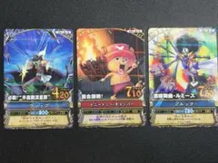 ワンピーベリーマッチ3枚（ウソップ・チョッパー・ブルック）
