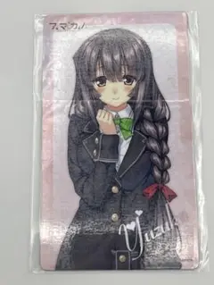 ピロ水　アマカノ　アマカノ2 アマカノ3 ビッグマグネットシート　高社雪静
