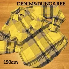 DENIM&DUNGAREE 150cm シャツ　 フランネル チェック柄
