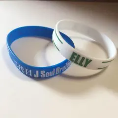 三代目ゴムブレス ELLY