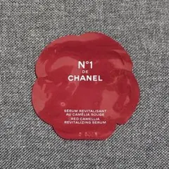 N°1 de CHANEL 美容液 トライアル 1ml