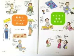 けめらぽ様 リクエスト 2点 まとめ商品