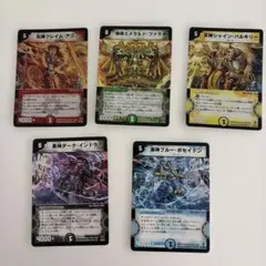 x*7様 デュエルマスターズ デュエマ 光文明 まとめ クラシック 初期