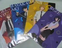 4点セット◆チェンソーマン やよい軒 クリアファイル
