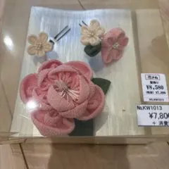 花の髪飾りセット ピンク