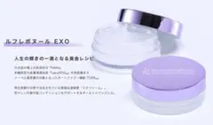 ルフレボヌールEXO ジェルクリーム 20g 3個セット （袋入新品未開封