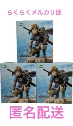 ゼルダの伝説 ティアーズオブザキングダム FIGURIZMα“リンク