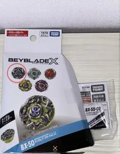 ベイブレードX BX-50-01 ヘブンズリング0-80DS - メルカリ