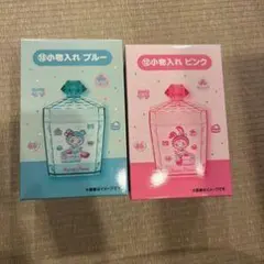 キャラクター小物入れ 2個セット