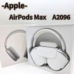 Apple AirPods Max A2096 ワイヤレスヘッドホン 純正