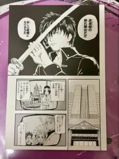 2026年最新】土方十四郎 ポストカードの人気アイテム - メルカリ