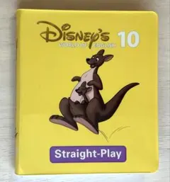 ストレートプレイ DVD 新子役 字幕付 ディズニー英語システム 7 - メルカリ