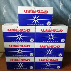 超メルカリ祭価格！】 リポビタンD 80本 - メルカリ